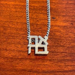 Sterling Silver “Ahavah” Necklace (Hebrew for “Love”)